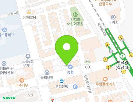 16 Banseok-ro, Yuseong-gu, Daejeon, Republic of Korea Map