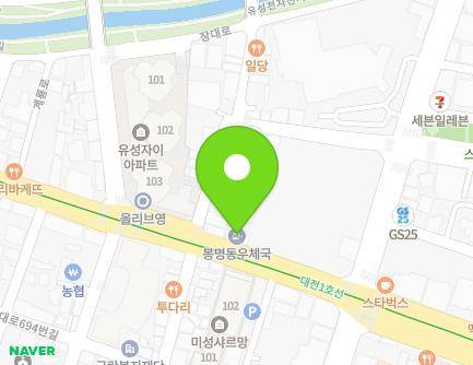 61 Gyeryong-ro, Yuseong-gu, Daejeon, Republic of Korea