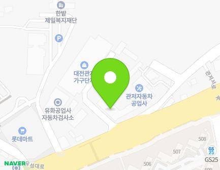 927 Gyebaek-ro, Yuseong-gu, Daejeon, Republic of Korea Map