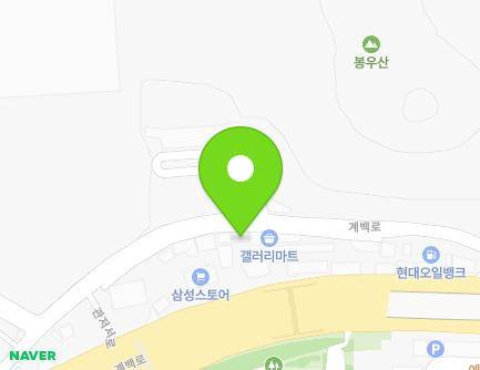933-56 Gyebaek-ro, Yuseong-gu, Daejeon, Republic of Korea Map