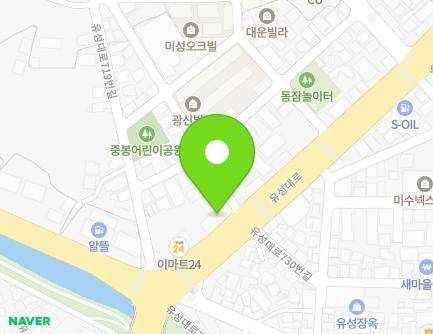 727 Yuseong-daero, Yuseong-gu, Daejeon, Republic of Korea