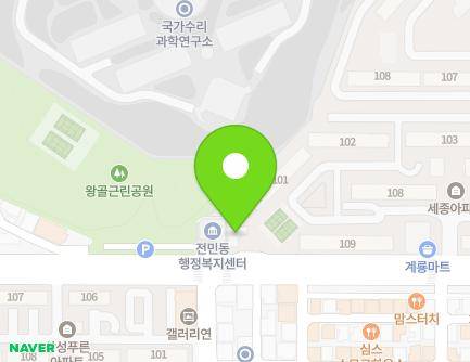 1721 Yuseong-daero, Yuseong-gu, Daejeon, Republic of Korea