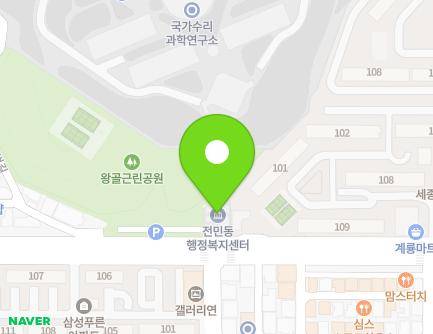 1719 Yuseong-daero, Yuseong-gu, Daejeon, Republic of Korea