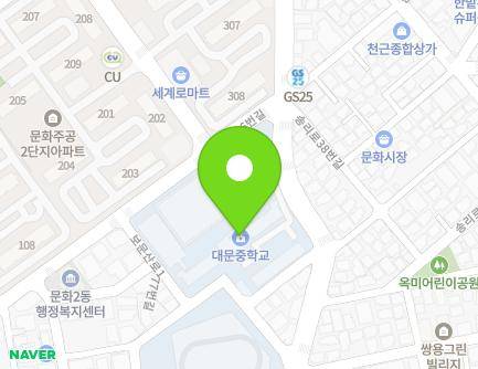 33 Songni-ro, Jung-gu, Daejeon, Republic of Korea