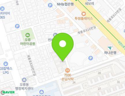 42-9 Gyeryong-ro 830beon-gil, Jung-gu, Daejeon, Republic of Korea Map