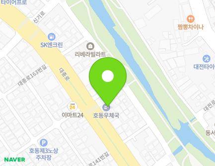 150 Daejong-ro, Jung-gu, Daejeon, Republic of Korea