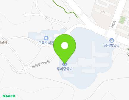 37 Waryong-ro, Yuseong-gu, Daejeon, Republic of Korea