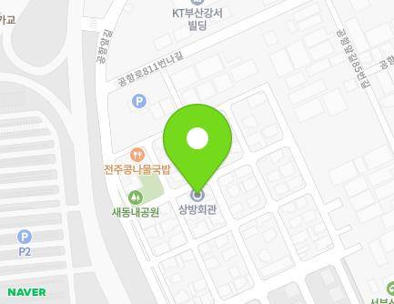 20 Gonghangap-gil 177beon-gil, Gangseo-gu, Busan, Republic of Korea