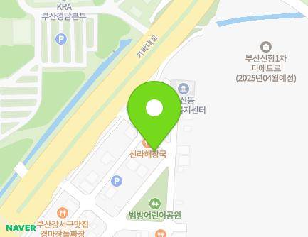 45 Garak-daero 900beon-gil, Gangseo-gu, Busan, Republic of Korea Map
