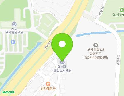 32 Garak-daero 900beonga-gil, Gangseo-gu, Busan, Republic of Korea