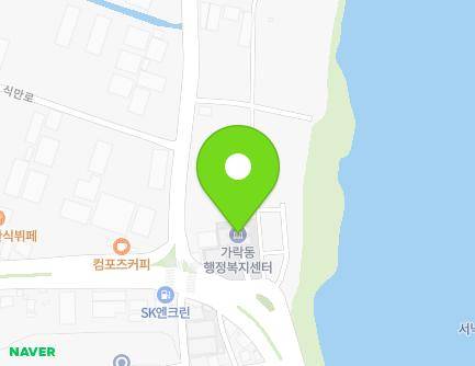 1476 Garak-daero, Gangseo-gu, Busan, Republic of Korea