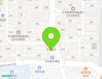 477 Geumgang-ro, Geumjeong-gu, Busan, Republic of Korea Map