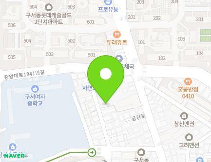 13 Jungang-daero 1841beonan-gil, Geumjeong-gu, Busan, Republic of Korea Map