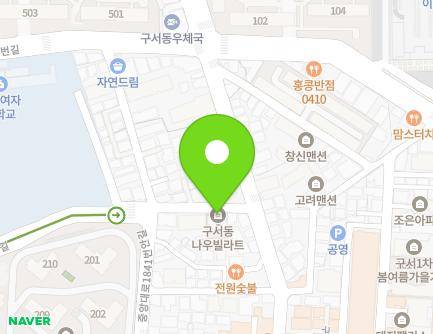 7 Geumgang-ro 453beon-gil, Geumjeong-gu, Busan, Republic of Korea Map