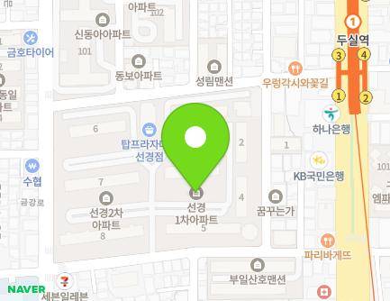 20 Guseojungang-ro, Geumjeong-gu, Busan, Republic of Korea Map