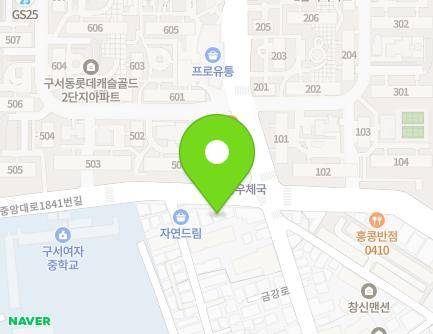 85 Jungang-daero 1841beon-gil, Geumjeong-gu, Busan, Republic of Korea Map