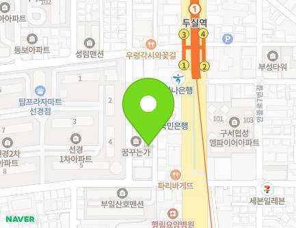 4-9 Guseojungang-ro, Geumjeong-gu, Busan, Republic of Korea Map