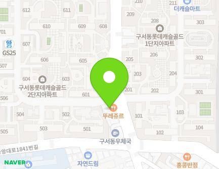 479 Geumgang-ro, Geumjeong-gu, Busan, Republic of Korea Map