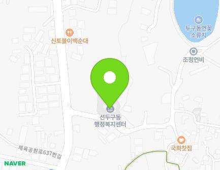 13 Dugujukjeon 1-gil, Geumjeong-gu, Busan, Republic of Korea Map