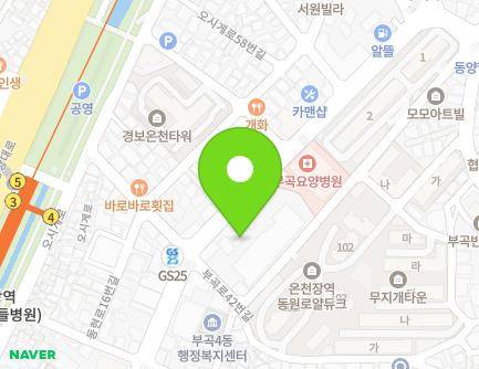 46-1 Bugok-ro, Geumjeong-gu, Busan, Republic of Korea Map