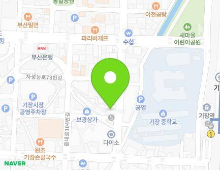 69 Chaseongdong-ro, Gijang-eup, Gijang-gun, Busan, Republic of Korea