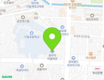 6 Eumnae-ro 77beon-gil, Gijang-eup, Gijang-gun, Busan, Republic of Korea