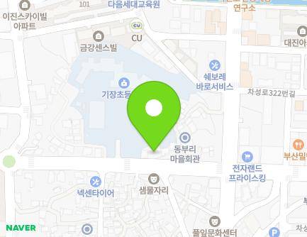 75 Eumnae-ro, Gijang-eup, Gijang-gun, Busan, Republic of Korea