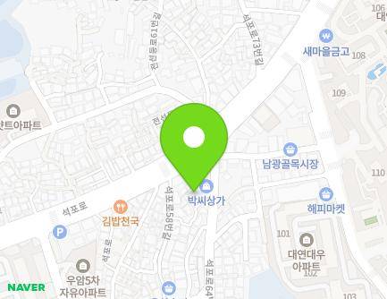 7-8 Seokpo-ro 58beon-gil, Nam-gu, Busan, Republic of Korea Map