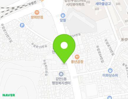 75 Uam-ro, Nam-gu, Busan, Republic of Korea