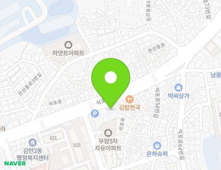 48 Seokpo-ro, Nam-gu, Busan, Republic of Korea