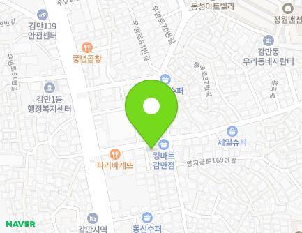 14 Honggok-ro, Nam-gu, Busan, Republic of Korea