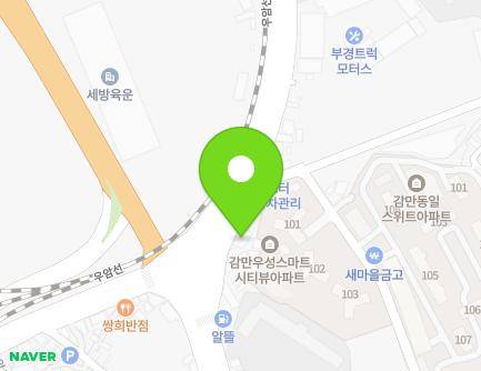 100 Uam-ro, Nam-gu, Busan, Republic of Korea
