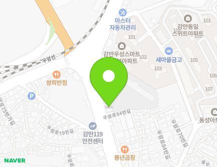 84 Uam-ro, Nam-gu, Busan, Republic of Korea