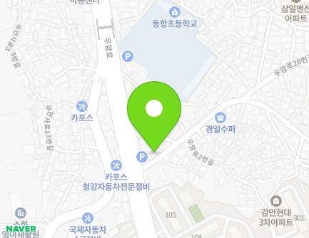 5 Uam-ro 26beon-gil, Nam-gu, Busan, Republic of Korea