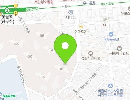 40-20 Suyeong-ro 172beon-gil, Nam-gu, Busan, Republic of Korea Map