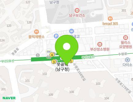 164 Suyeong-ro, Nam-gu, Busan, Republic of Korea