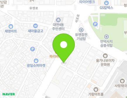 128 Seokpo-ro, Nam-gu, Busan, Republic of Korea