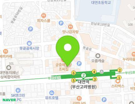 225-1 Suyeong-ro, Nam-gu, Busan, Republic of Korea