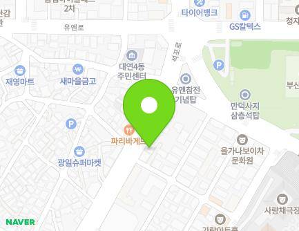 130 Seokpo-ro, Nam-gu, Busan, Republic of Korea