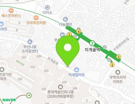 109 Jigegol-ro, Nam-gu, Busan, Republic of Korea