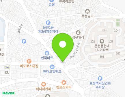200-1 Jinnam-ro, Nam-gu, Busan, Republic of Korea
