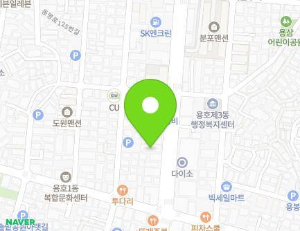 132-1 Yongho-ro, Nam-gu, Busan, Republic of Korea