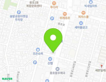 4 Yongho-ro 160beon-gil, Nam-gu, Busan, Republic of Korea