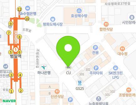 2 Jobang-ro 42beon-gil, Dong-gu, Busan, Republic of Korea Map
