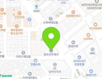 15 Jobang-ro, Dong-gu, Busan, Republic of Korea Map