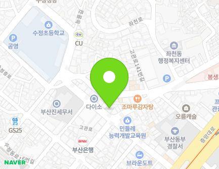 18 Jinseong-ro, Dong-gu, Busan, Republic of Korea Map