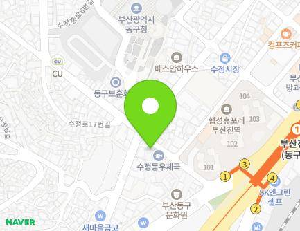 11 Sujeong-ro, Dong-gu, Busan, Republic of Korea Map