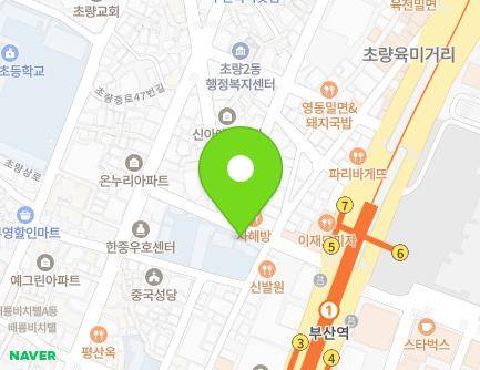 15 Jungang-daero 195beon-gil, Dong-gu, Busan, Republic of Korea Map