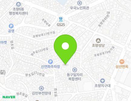 10 Yeongcho-gil 216beon-gil, Dong-gu, Busan, Republic of Korea Map