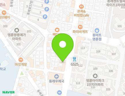 175 Myeongnyun-ro, Dongnae-gu, Busan, Republic of Korea Map